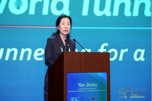 2024世界隧道大会深圳开幕 共话地下工程未来