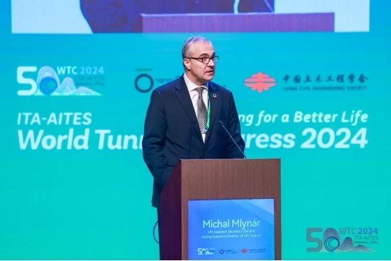 2024世界隧道大会深圳开幕 共话地下工程未来
