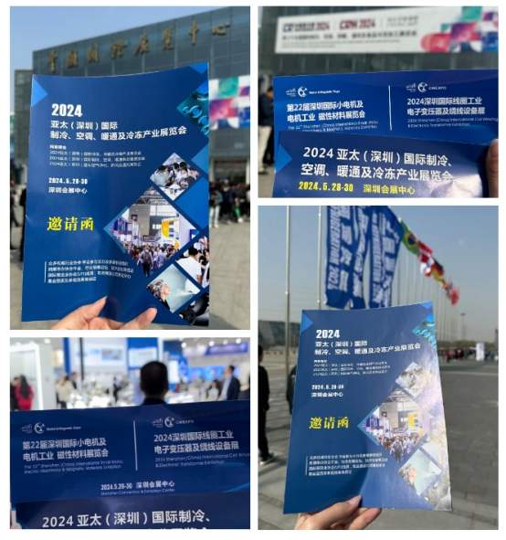 2024亚太制冷展买家邀约冲刺 5万门票派发