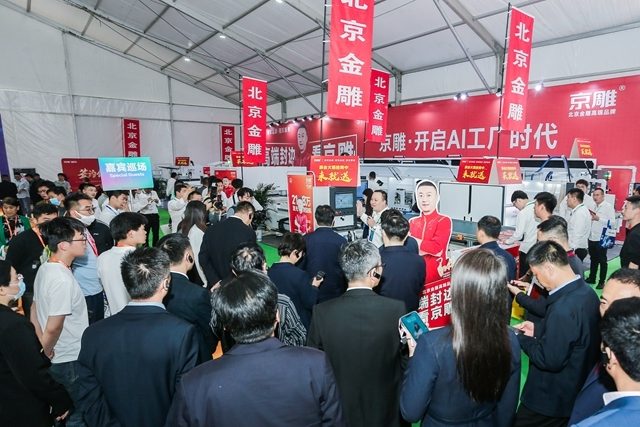 2024临沂全屋定制展盛大开幕