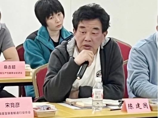 2024上海绿色工厂展暨论坛专题沙龙圆满召开