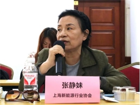 2024上海绿色工厂展暨论坛专题沙龙圆满召开