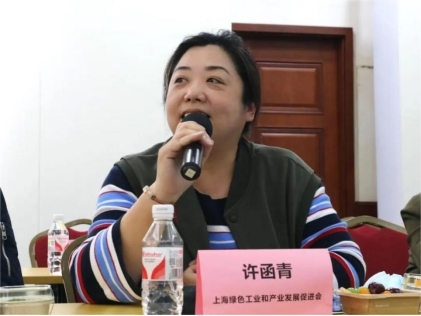 2024上海绿色工厂展暨论坛专题沙龙圆满召开