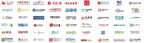 GSIE & GEME 2024重庆半导体博览会火热报名中 GSIE & GEME 2024重庆半导体博览会火热报名中