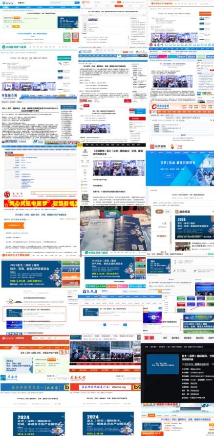 亚太制冷展5月28-30日开幕，邀您共赴行业盛会