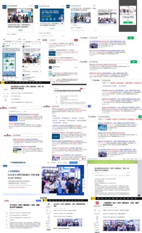 亚太制冷展5月28-30日开幕，邀您共赴行业盛会