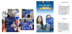 亚太制冷展5月28-30日开幕，邀您共赴行业盛会