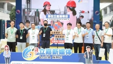 2024重庆立嘉展:智能制造与装备技术盛会 2024重庆立嘉展:智能制造与装备技术盛会