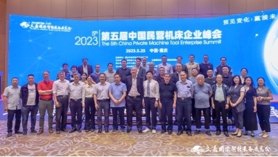 2024重庆立嘉展:智能制造与装备技术盛会 2024重庆立嘉展:智能制造与装备技术盛会