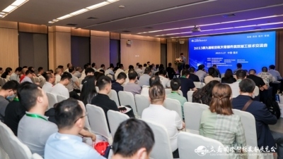 2024重庆立嘉展:智能制造与装备技术盛会 2024重庆立嘉展:智能制造与装备技术盛会