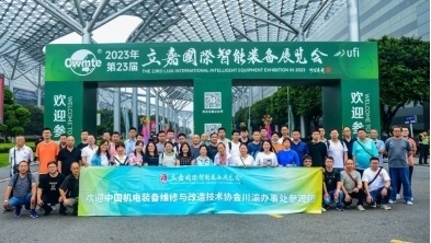 2024重庆立嘉展:智能制造与装备技术盛会 2024重庆立嘉展:智能制造与装备技术盛会