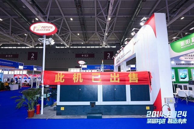 2024上海国际紧固件展5月22-24日盛大开幕 2024上海国际紧固件展5月22-24日盛大开幕