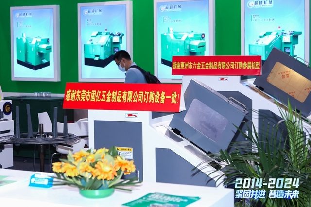 2024上海国际紧固件展5月22-24日盛大开幕 2024上海国际紧固件展5月22-24日盛大开幕