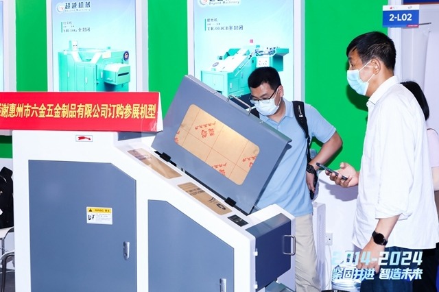 2024上海国际紧固件展5月22-24日盛大开幕 2024上海国际紧固件展5月22-24日盛大开幕