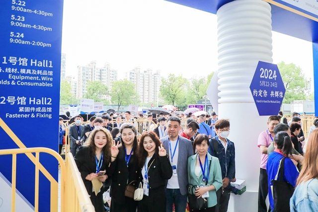 2024上海国际紧固件展5月22-24日盛大开幕 2024上海国际紧固件展5月22-24日盛大开幕
