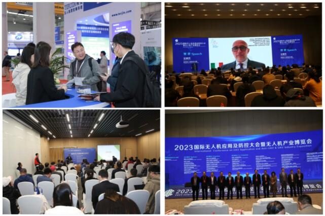 2024国际无人机大会北京举办 酷炫科技盛宴来袭