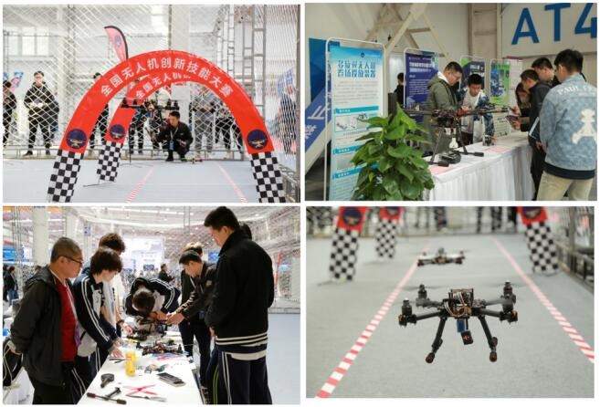 2024国际无人机大会北京举办 酷炫科技盛宴来袭