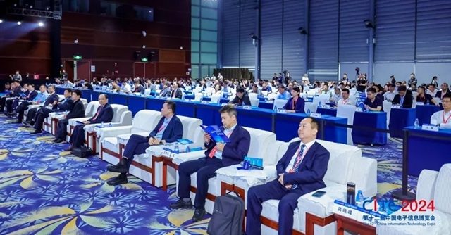 CITE2024深圳开幕 专精特新引领电子信息产业创新 CITE2024深圳开幕 专精特新引领电子信息产业创新