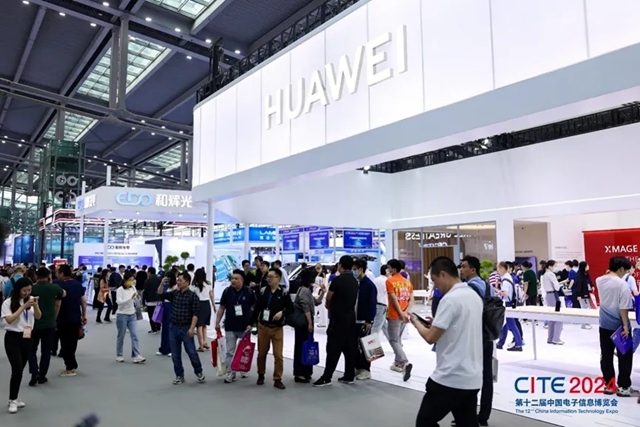 CITE2024深圳开幕 专精特新引领电子信息产业创新 CITE2024深圳开幕 专精特新引领电子信息产业创新