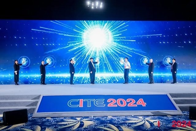 CITE2024深圳开幕 专精特新引领电子信息产业创新 CITE2024深圳开幕 专精特新引领电子信息产业创新