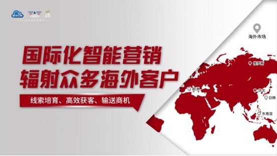 2024青岛工业自动化展7月举办,聚焦全球市场布局 2024青岛工业自动化展7月举办,聚焦全球市场布局
