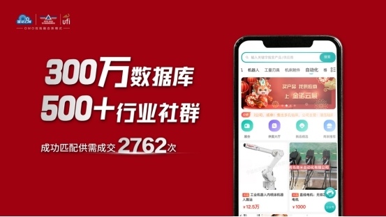 2024青岛工业自动化展7月举办,聚焦全球市场布局 2024青岛工业自动化展7月举办,聚焦全球市场布局