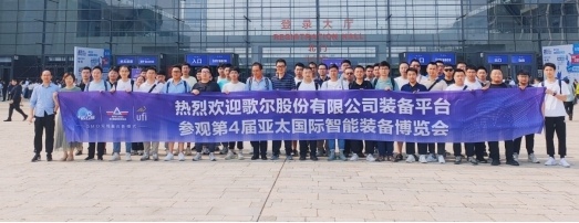 2024青岛工业自动化展7月举办,聚焦全球市场布局 2024青岛工业自动化展7月举办,聚焦全球市场布局