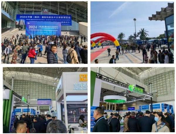 2024南京科教技术装备展圆满落幕