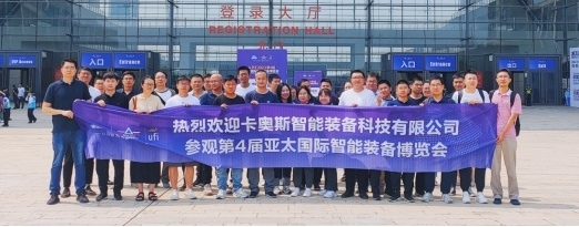 2024青岛工业自动化展7月举办,聚焦全球市场布局 2024青岛工业自动化展7月举办,聚焦全球市场布局