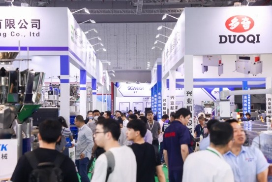 2024上海食品加工包装展|参展指南与行业趋势全攻略 2024上海食品加工包装展|参展指南与行业趋势全攻略