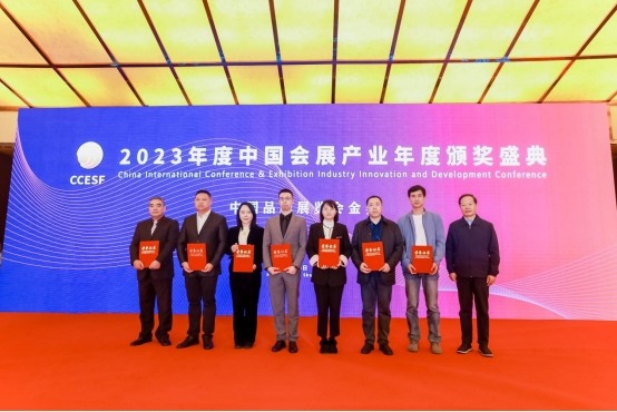 义乌电商博览会获金奖｜2024展会亮点全攻略