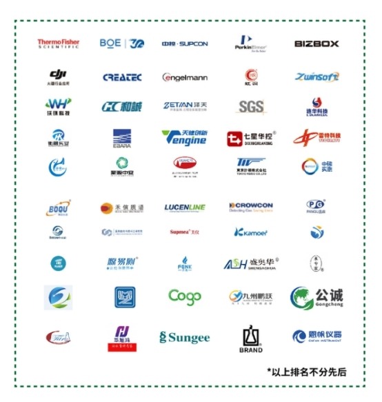 2024上海环境监测展预登记开启|行业盛会抢先看 2024上海环境监测展预登记开启|行业盛会抢先看