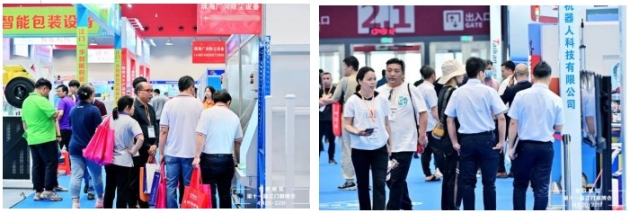 2024江门制博会观众预登记启动|先进制造展览全攻略 2024江门制博会观众预登记启动|先进制造展览全攻略