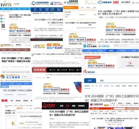 2024国际涂料工业展招展进度超80%|行业盛会不容错过 2024国际涂料工业展招展进度超80%|行业盛会不容错过