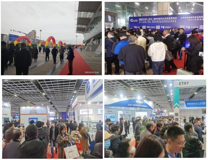 2024南京科教博览会即将开幕|专业展会全攻略 2024南京科教博览会即将开幕|专业展会全攻略