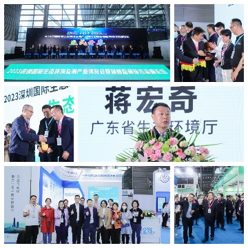 龙行龘龘，以展赋能｜EMIE2024环境监测博览会全攻略