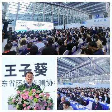 龙行龘龘，以展赋能｜EMIE2024环境监测博览会全攻略