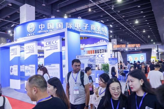 2024义乌电商博览会全攻略｜跨境贸易与国货出海新机遇