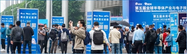 GEME重庆电子展|引领电子产业创新发展全攻略 GEME重庆电子展|引领电子产业创新发展全攻略