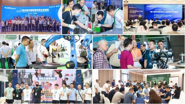 立嘉智能装备展预登记开启｜抢先预见数智机遇全攻略