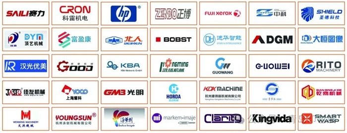 青岛印包展亮点抢先看｜商贸合作全攻略