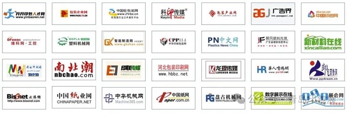 青岛印包展亮点抢先看｜商贸合作全攻略