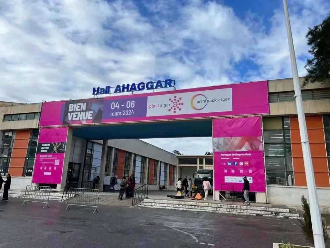 塑料夹子解决方案在包装展亮相｜行业应用全攻略