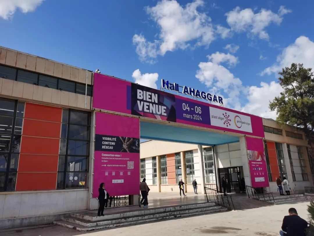 塑料夹子解决方案在包装展亮相｜行业应用全攻略