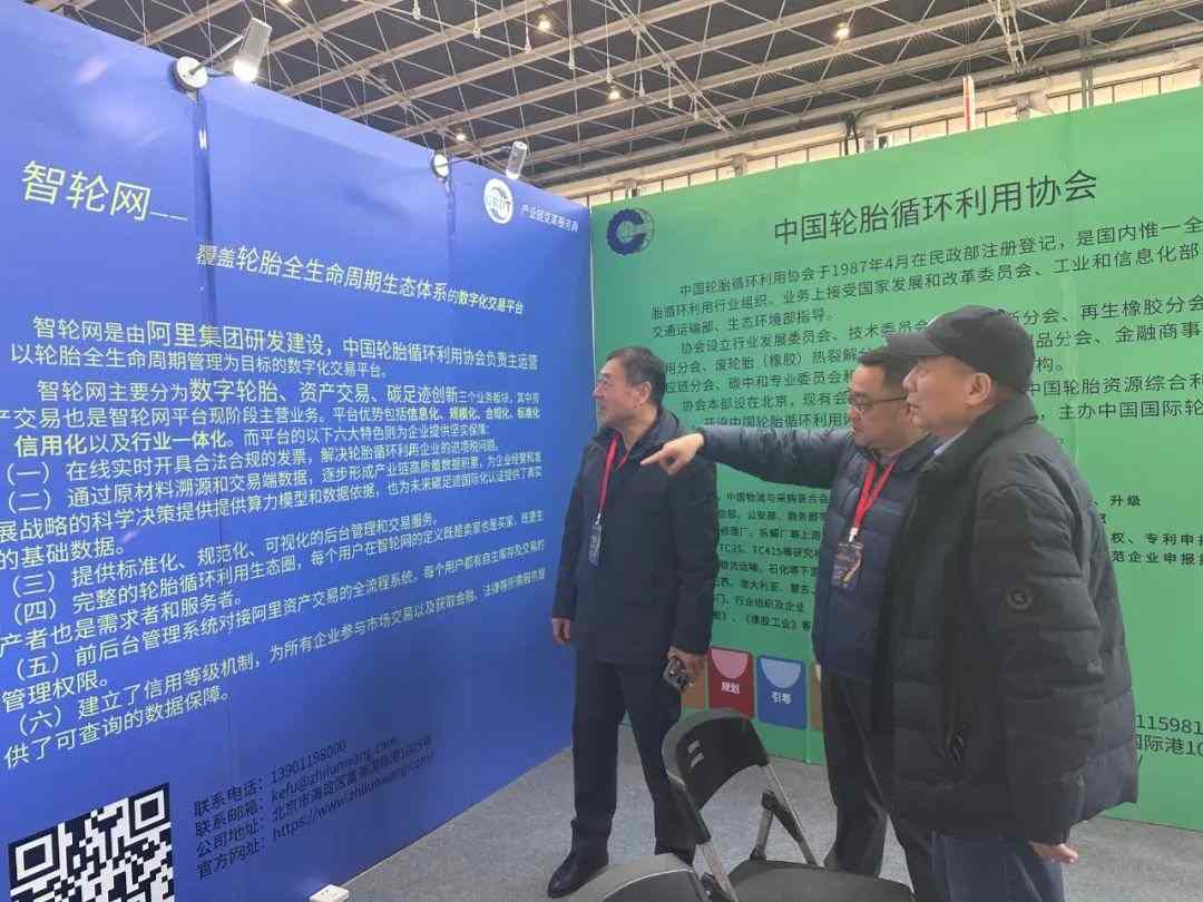 橡塑展会聚焦科技创新与绿色发展｜行业交流全攻略