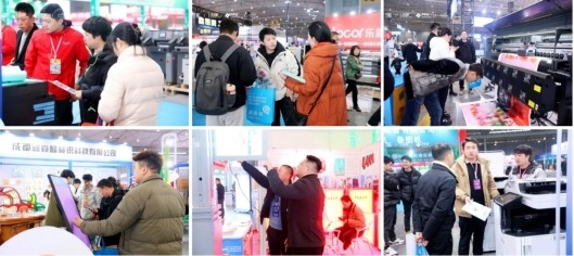 第22届成都广印展圆满落幕｜行业盛会引领发展新趋势