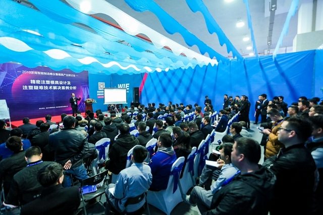 第31届温州工博会｜智能制造与产业升级全攻略