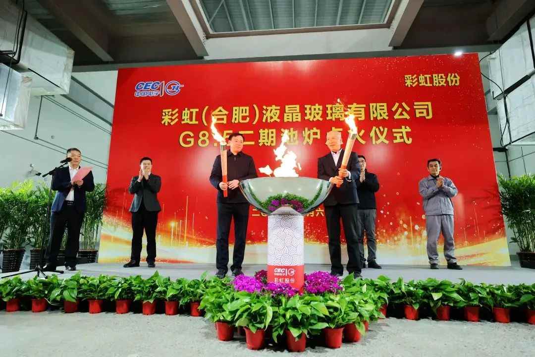 彩虹股份G8.5代液晶基板玻璃产线投产全攻略