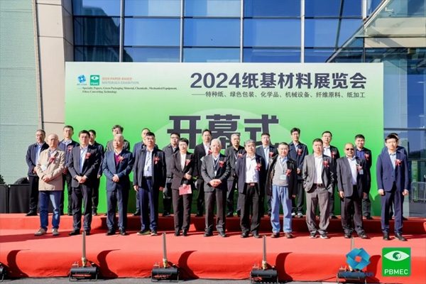 2024纸基材料展览会盛况：行业新趋势全解析