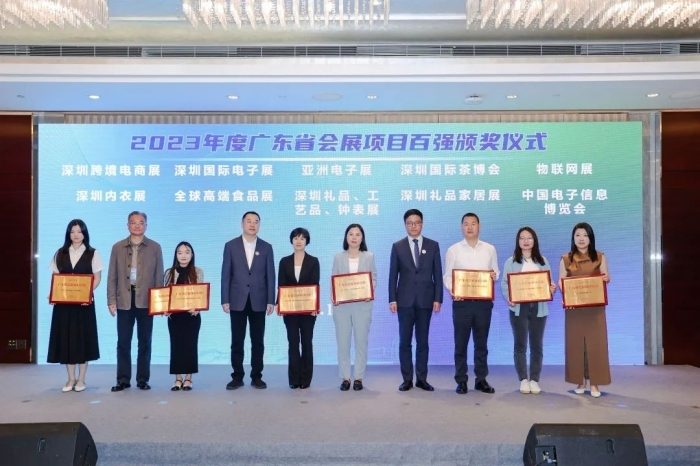 深圳市物联传媒荣膺广东省会展企业百强｜IOTE物联网展再获殊荣